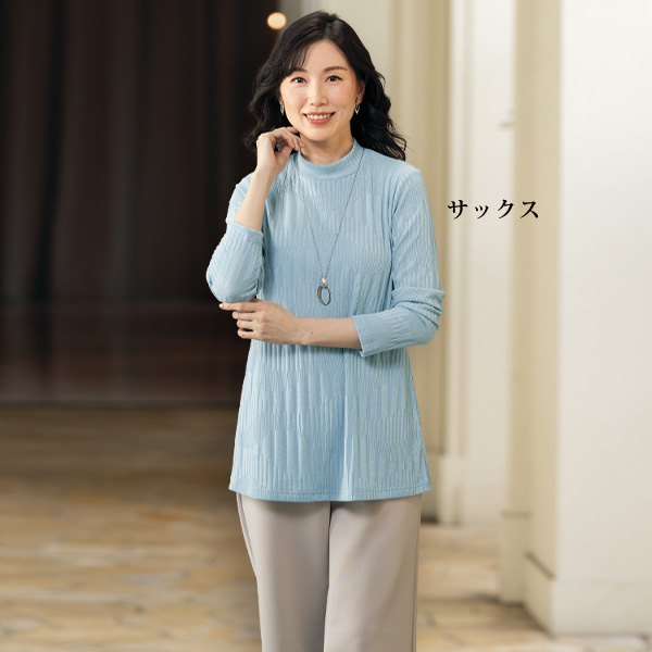 ランダムストライプジャカードチュニック