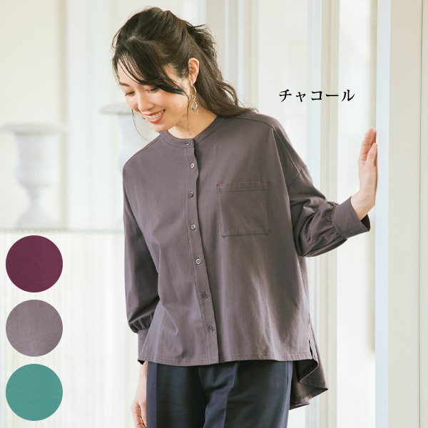 綿混ストレッチカットソーバンドカラーシャツ
