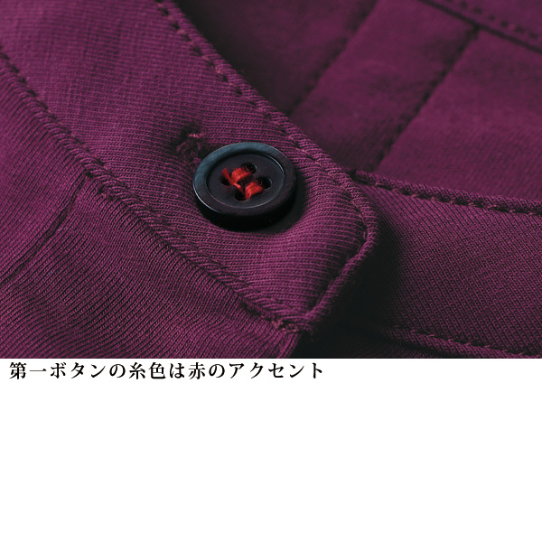 綿混ストレッチカットソーバンドカラーシャツ