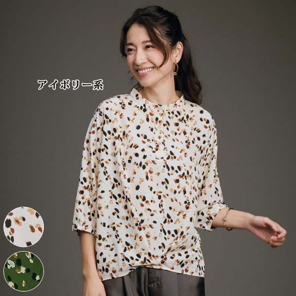 レオパードプリントフロントタックブラウス