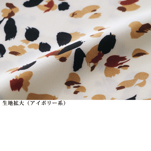 レオパードプリントフロントタックブラウス