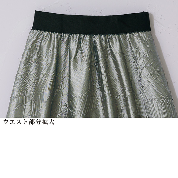 箔プリント型押しフレアスカート