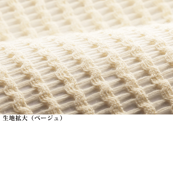 メッシュデザインプルオーバー