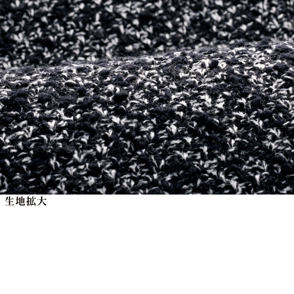 ツイード風ミックスベスト