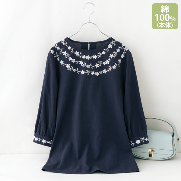 配色刺しゅう綿オーバーブラウス