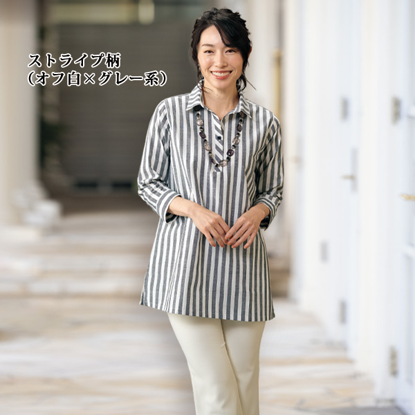 綿混先染めチュニックブラウス