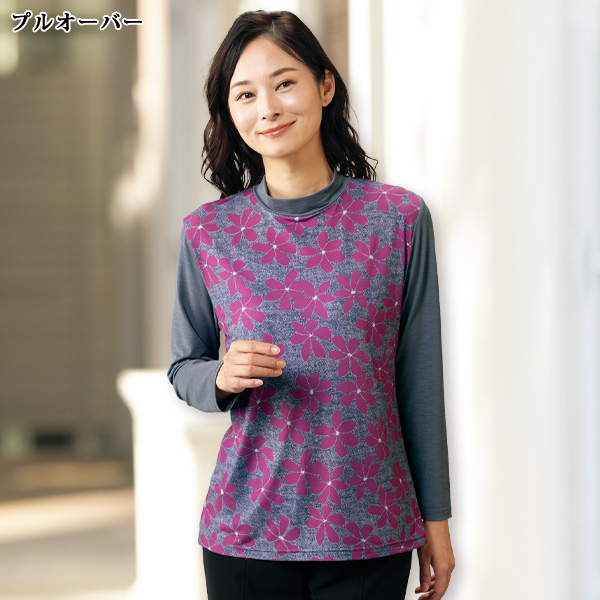 プリント切替えカットソーベストアンサンブル