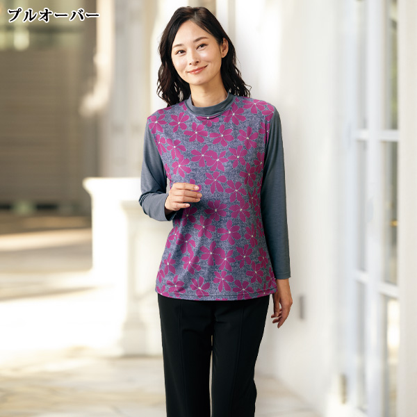 プリント切替えカットソーベストアンサンブル