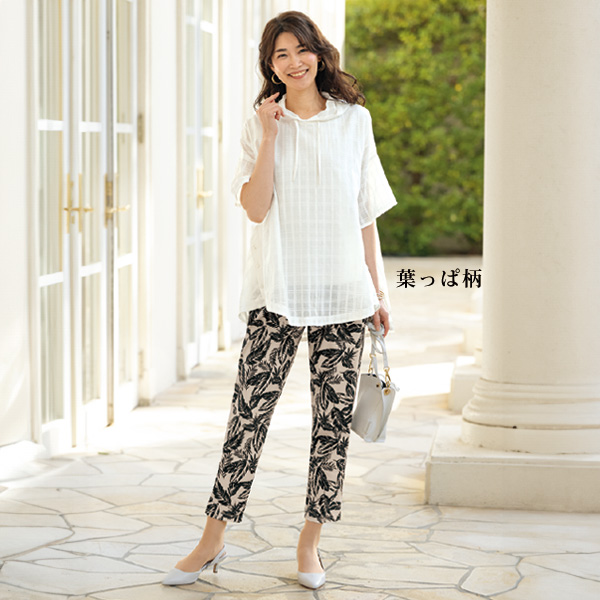 接触冷感・UVカット機能 楽サラ(R)ストレッチパンツ