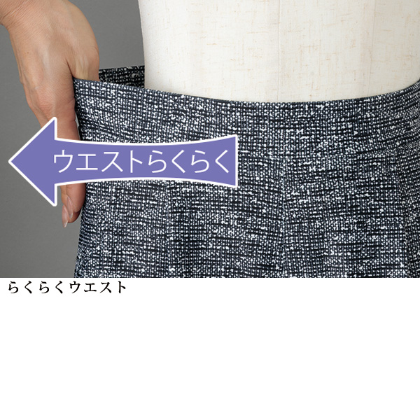 接触冷感・UVカット機能 楽サラ(R)ストレッチパンツ