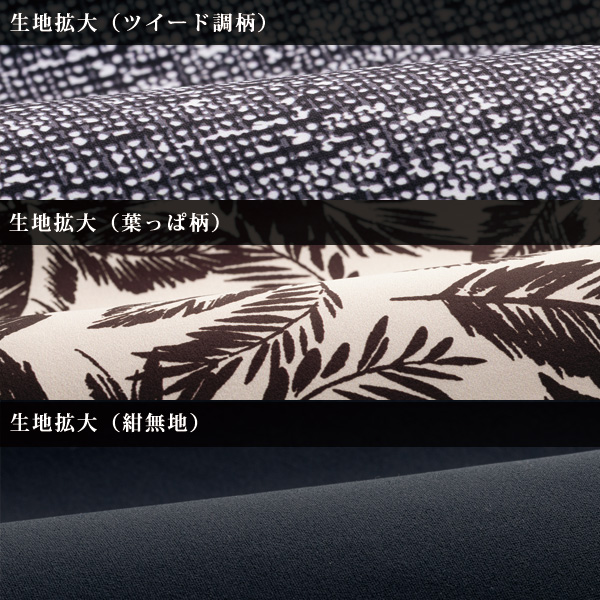 接触冷感・UVカット機能 楽サラ(R)ストレッチパンツ