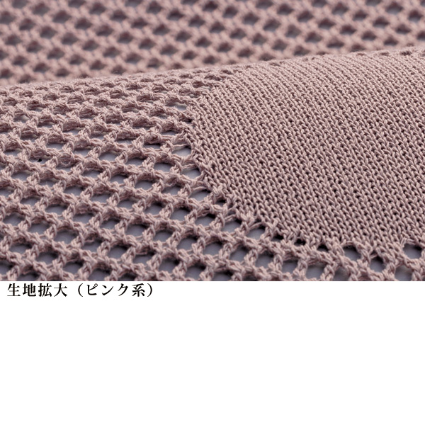 水玉柄メッシュニットプルオーバー