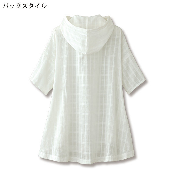 綿チェックジャカードフード付チュニックブラウス