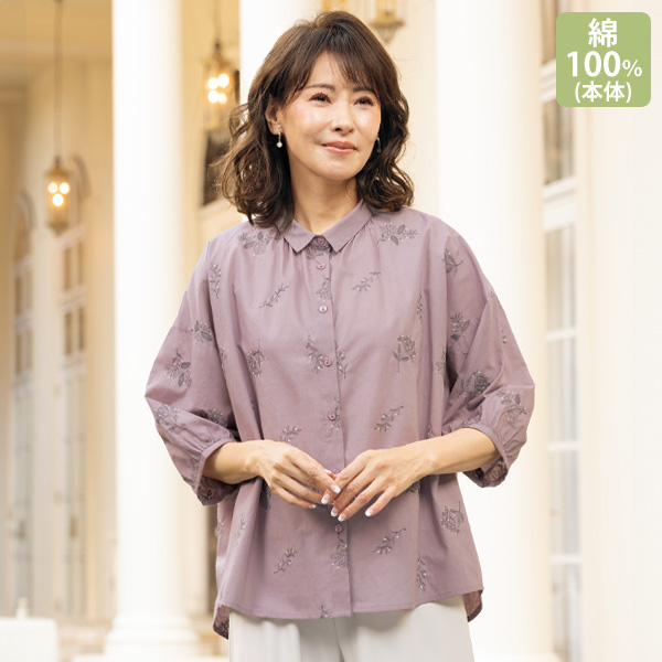 配色刺しゅう綿フェミニンブラウス