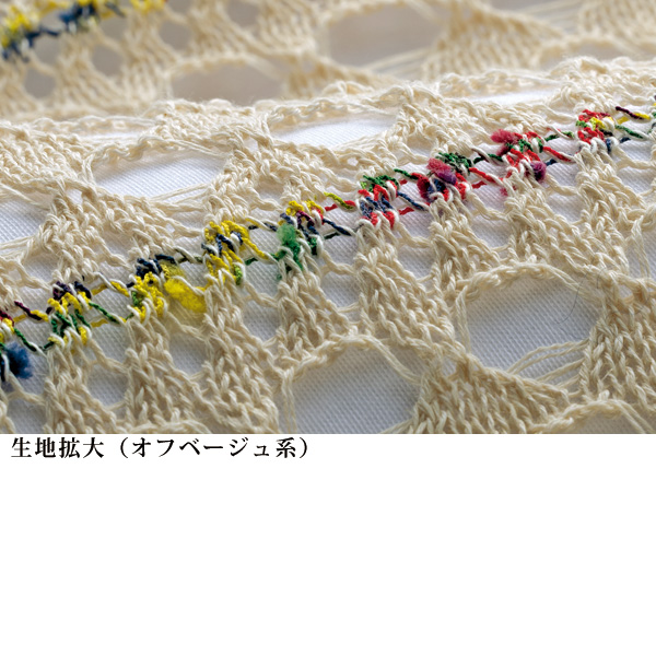 綿麻混透かしニットプルオーバー