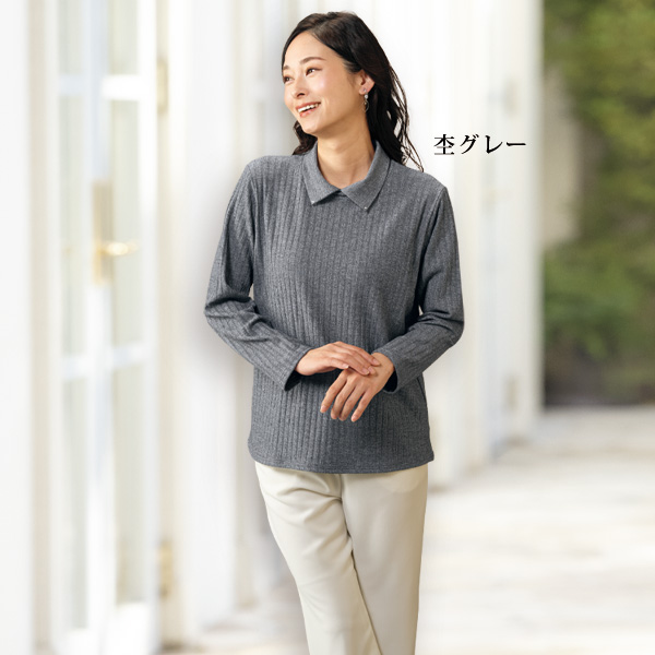 襟ストーン付カットソープルオーバー