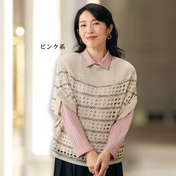 襟ストーン付カットソープルオーバー