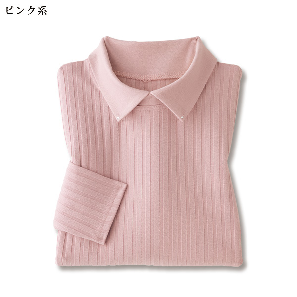 襟ストーン付カットソープルオーバー