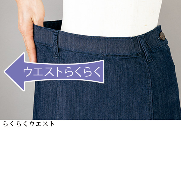 接触冷感ソフトクール(R)綿混デニムスカート