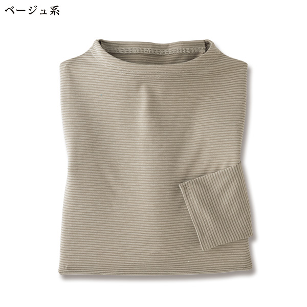 ボーダープルオーバー