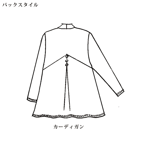 着こなし自由自在2枚組セット