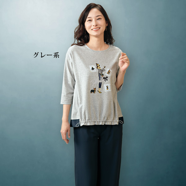 配色ドローストリング使いプルオーバー