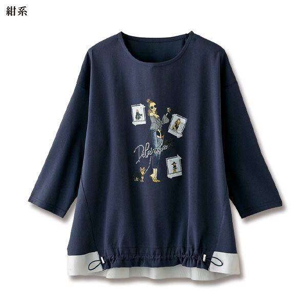 配色ドローストリング使いプルオーバー