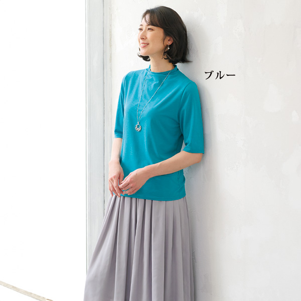 ボトルネックプルオーバー