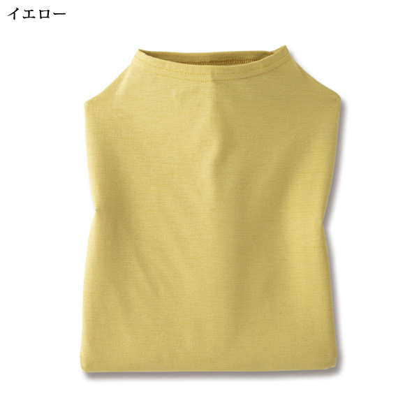 ボトルネックプルオーバー