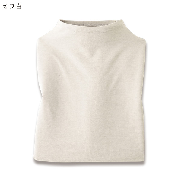 ボトルネックプルオーバー