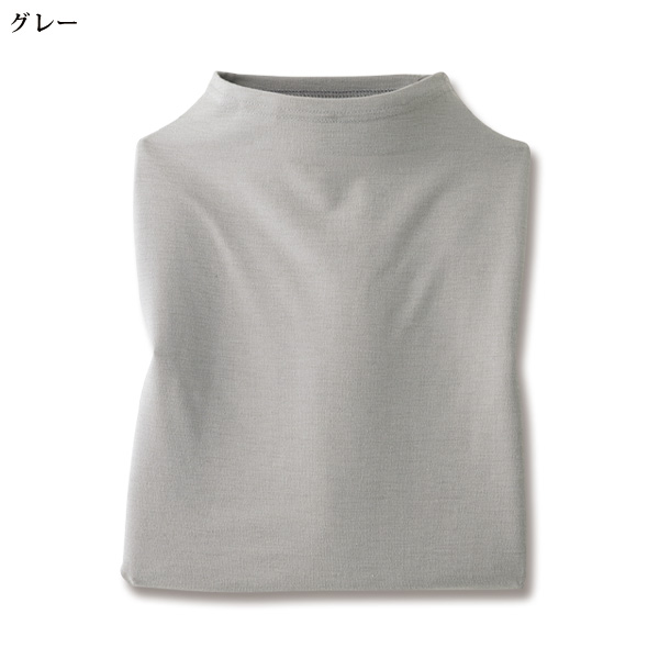 ボトルネックプルオーバー