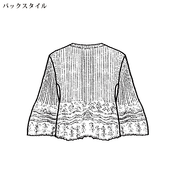 和紙混カーディガン