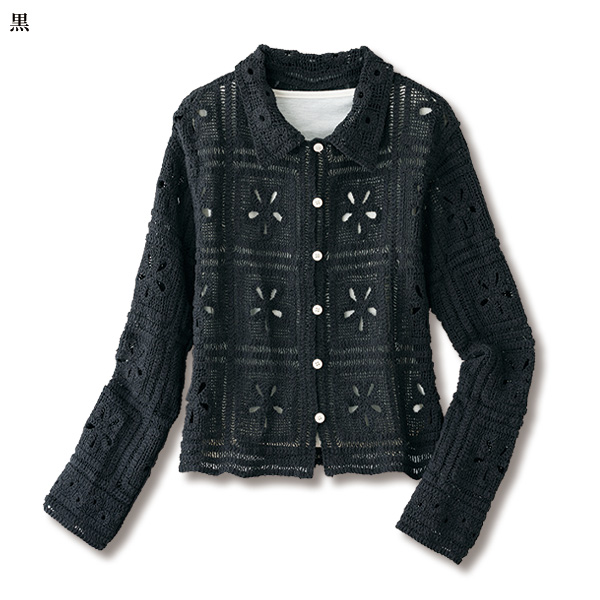かぎ針風ニットジャケット