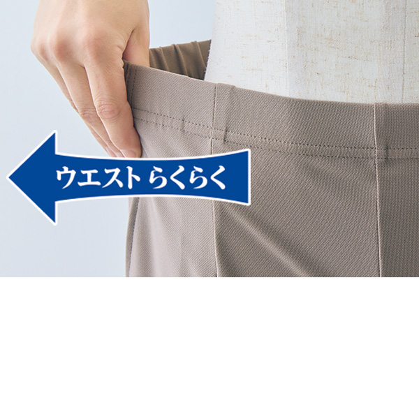 ロイカハイテンションパンツ