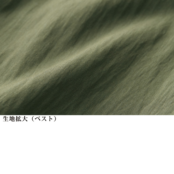 デザインベストアンサンブル