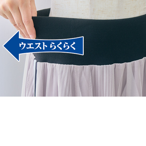 ランダムストライプ柄フレアスカート