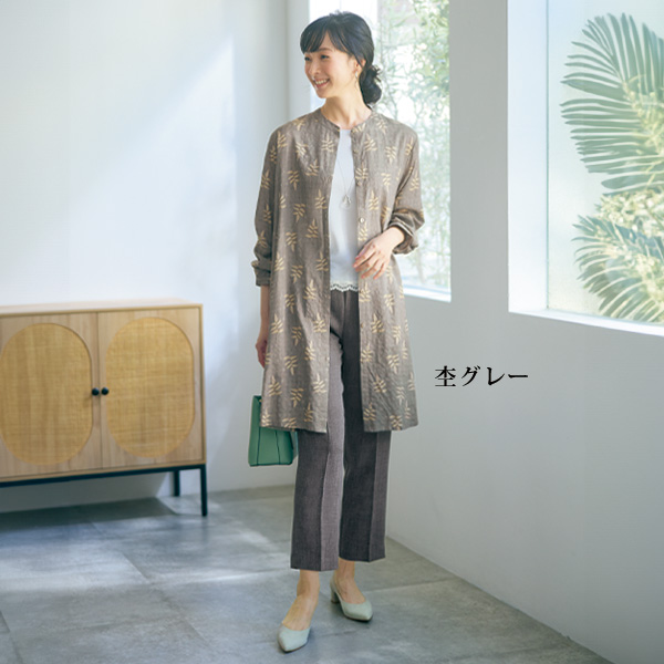 杢調テーパードパンツ 大きいサイズ M L LL 3L