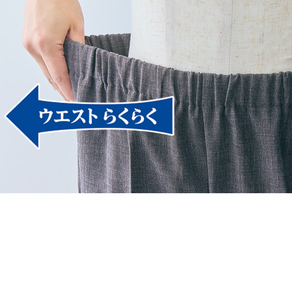 杢調テーパードパンツ 大きいサイズ M L LL 3L