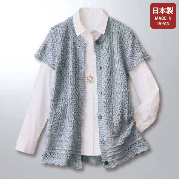 かすり糸使いロングベスト