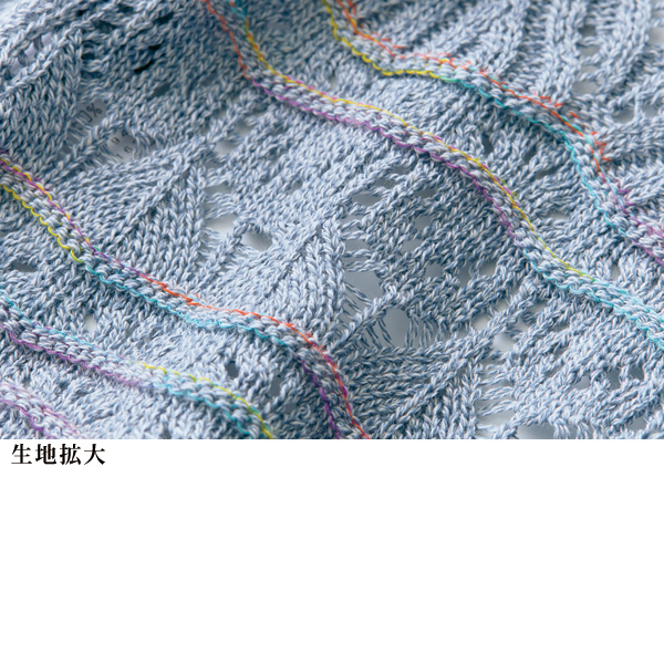 かすり糸使いロングベスト