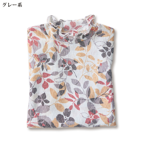 楊柳素材のリーフ柄プリントプルオーバー