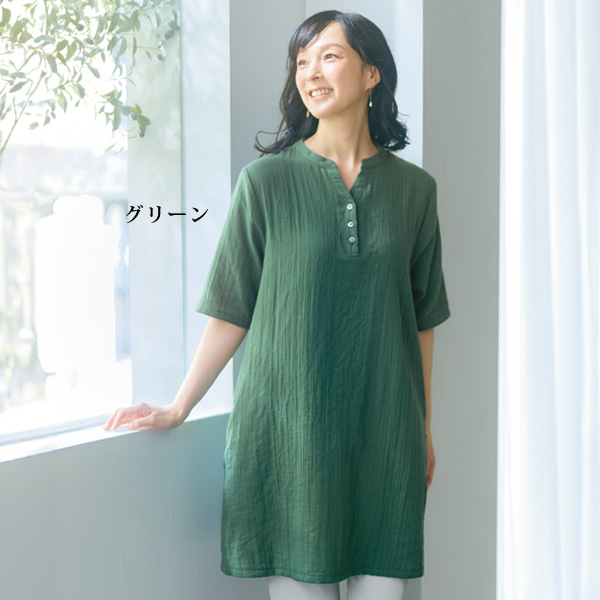 綿100％ダブルガーゼスキッパーチュニック