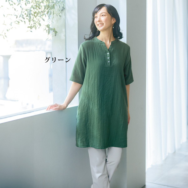 綿100％ダブルガーゼスキッパーチュニック
