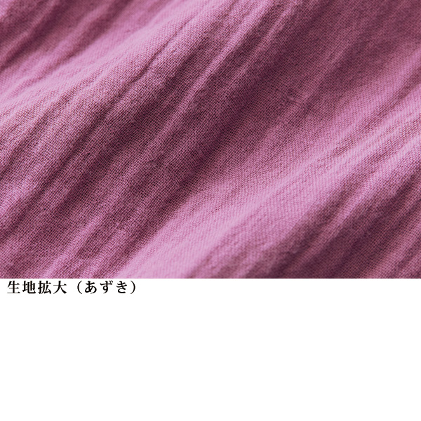 綿100％ダブルガーゼスキッパーチュニック
