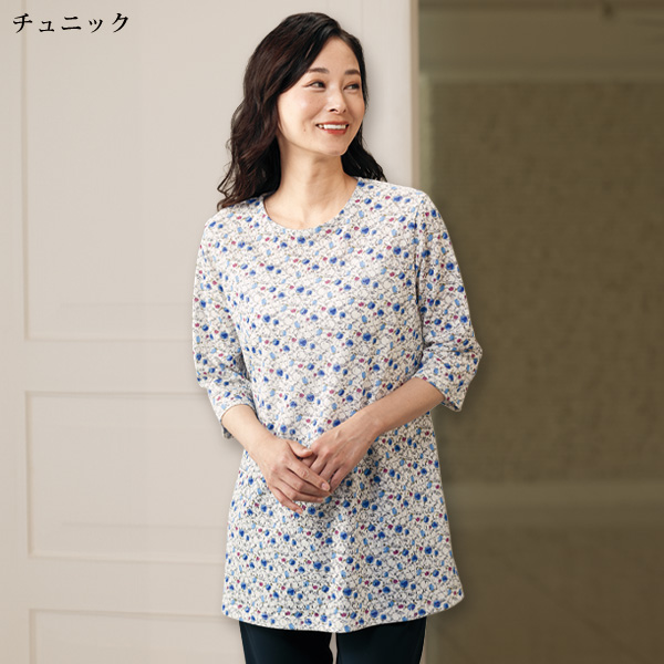 パイピングデザインアンサンブル