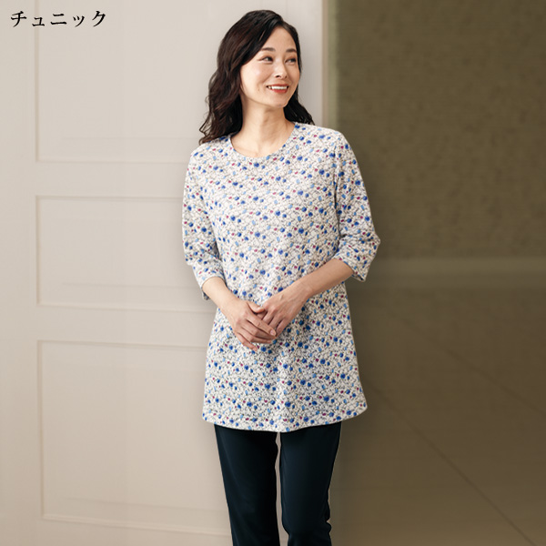 パイピングデザインアンサンブル