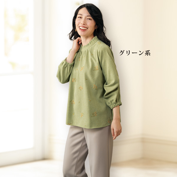 ミモザ刺しゅうフリル襟ブラウス