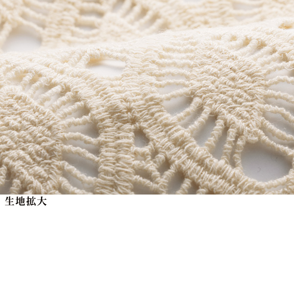 かぎ針風カーディガン