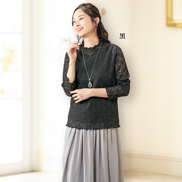 ストレッチレースプルオーバー