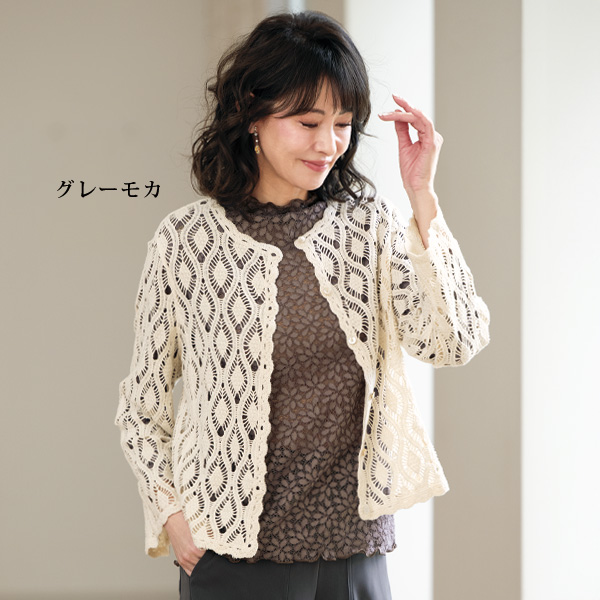 ストレッチレースプルオーバー